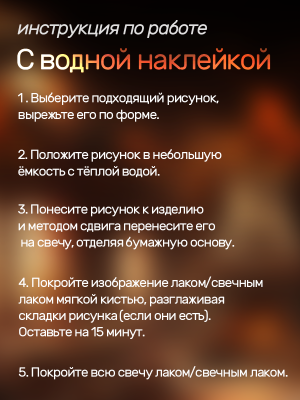 Наклейки переводные для свечей и декора лошади 2026 из каталога Наклейки декупажные для декора свечей, яиц, изделий из гипса, в интернет-магазине BPW.style